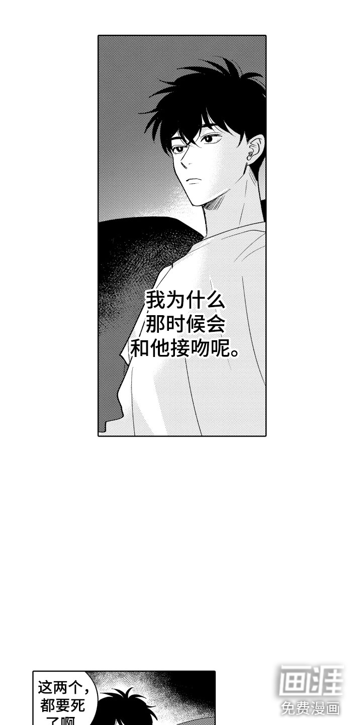 第20话14