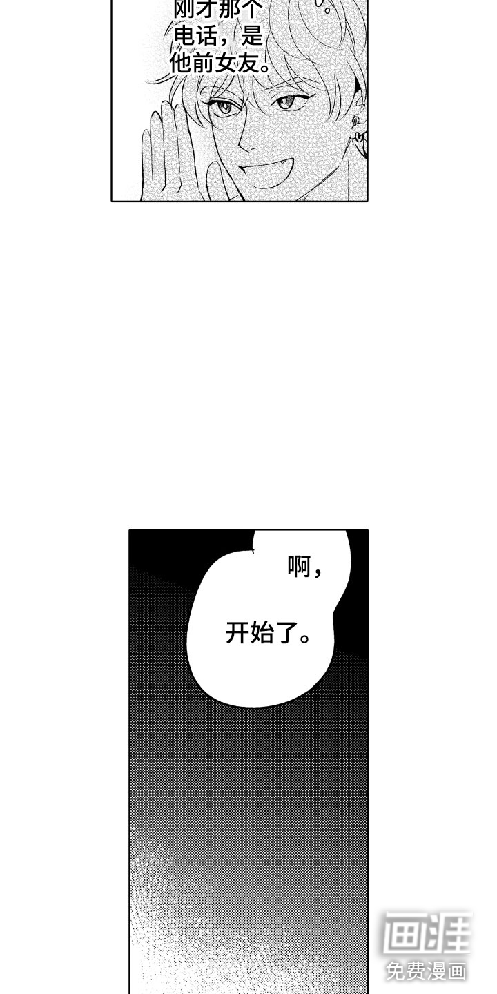 第20话2