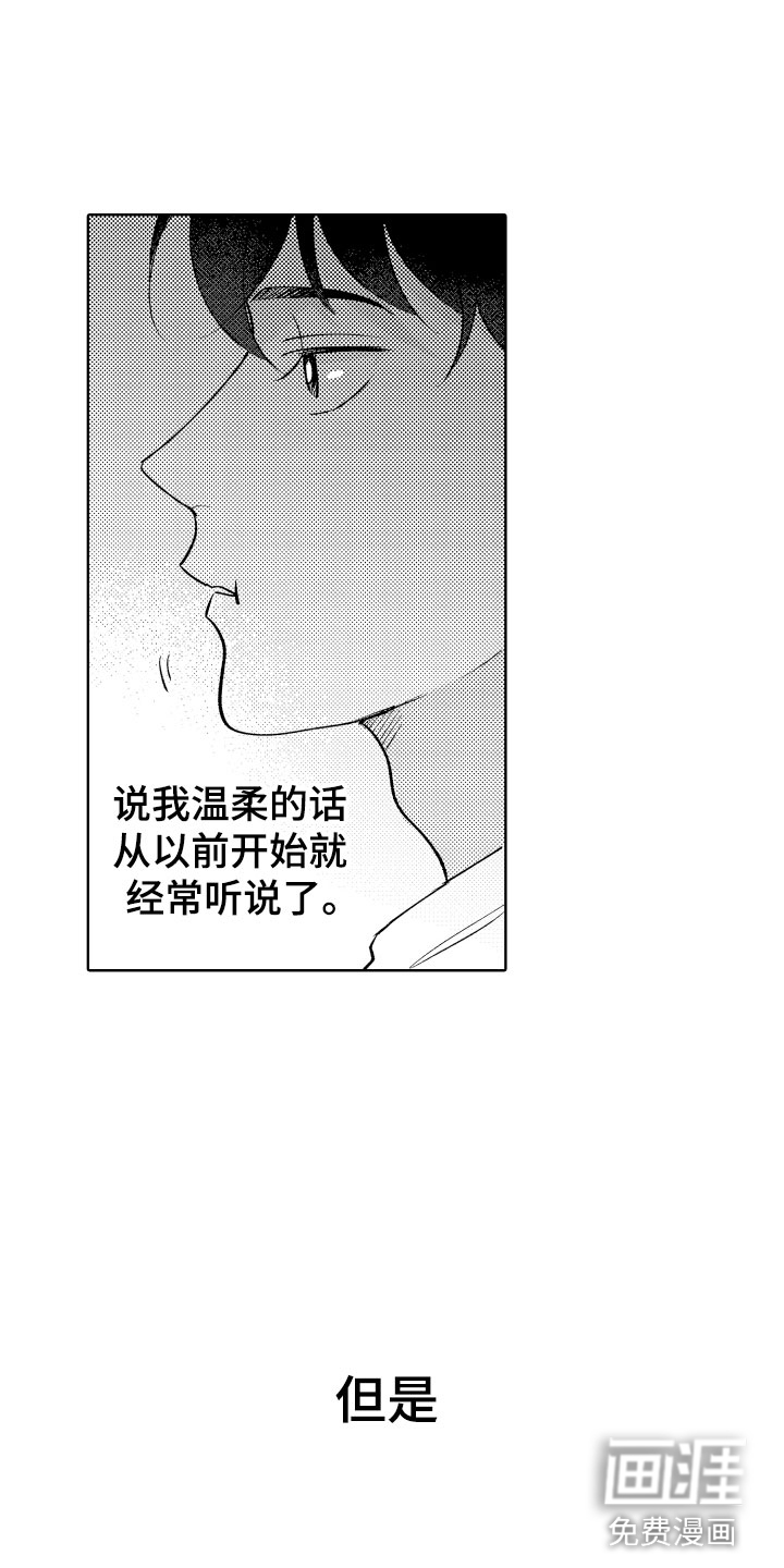 第20话4