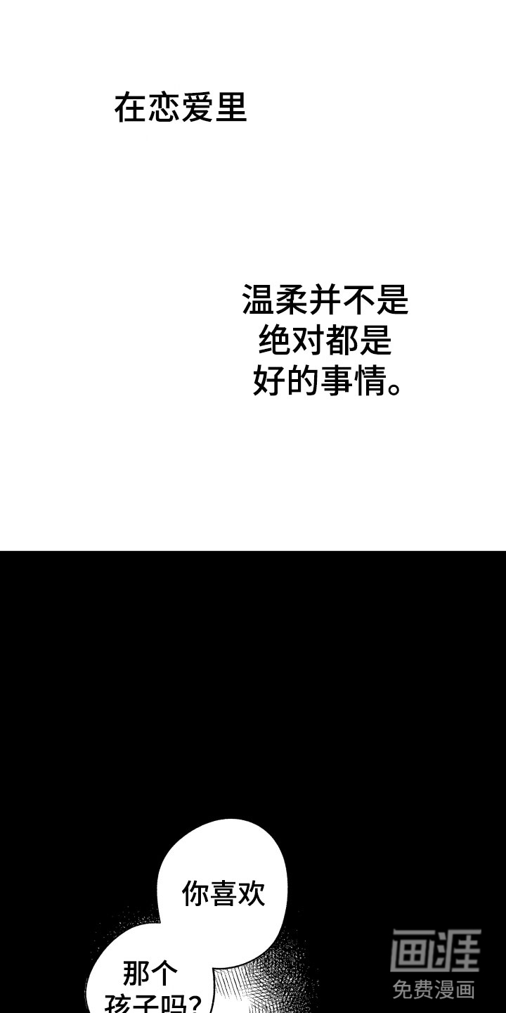 第20话5