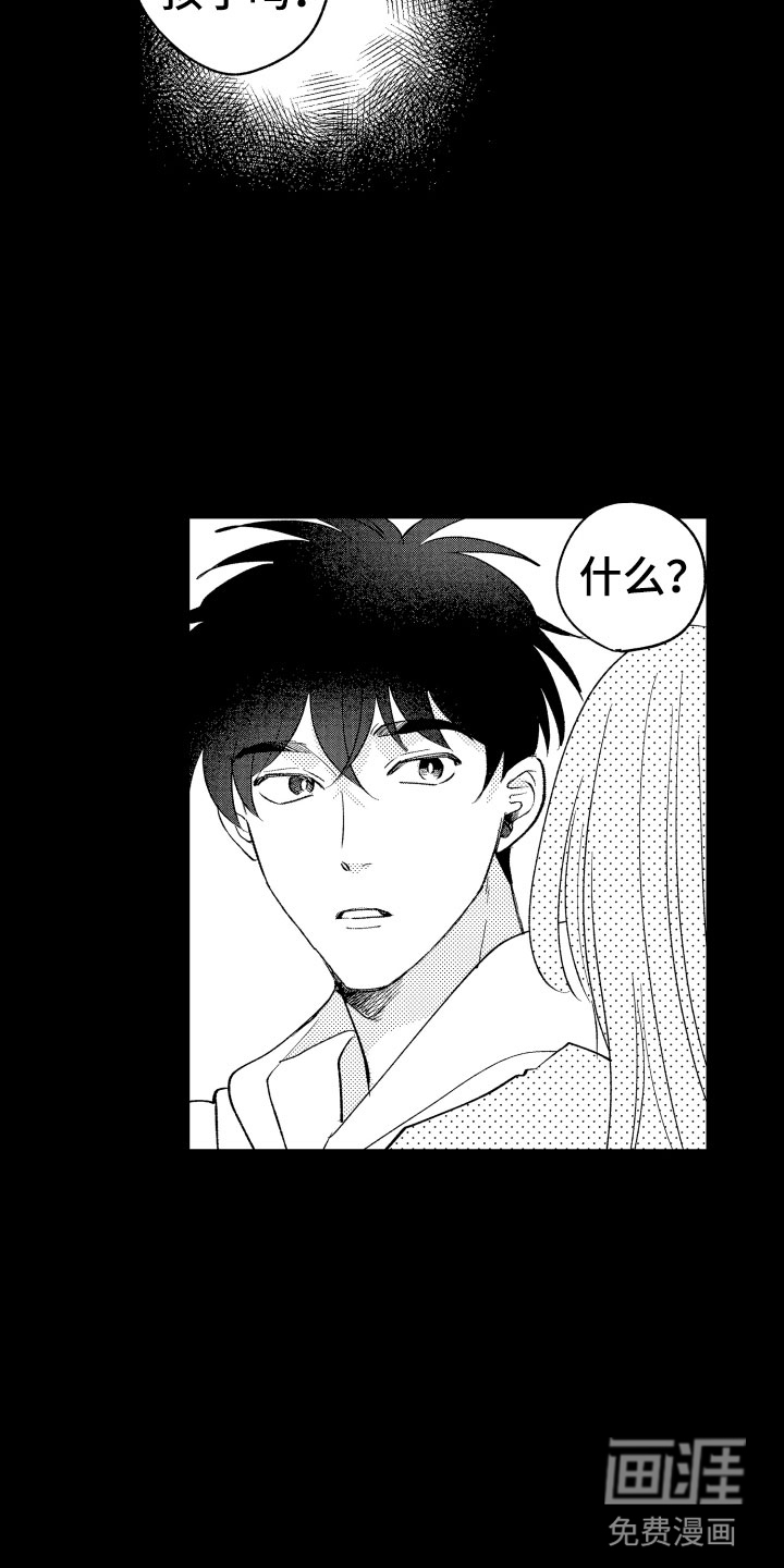 第20话6