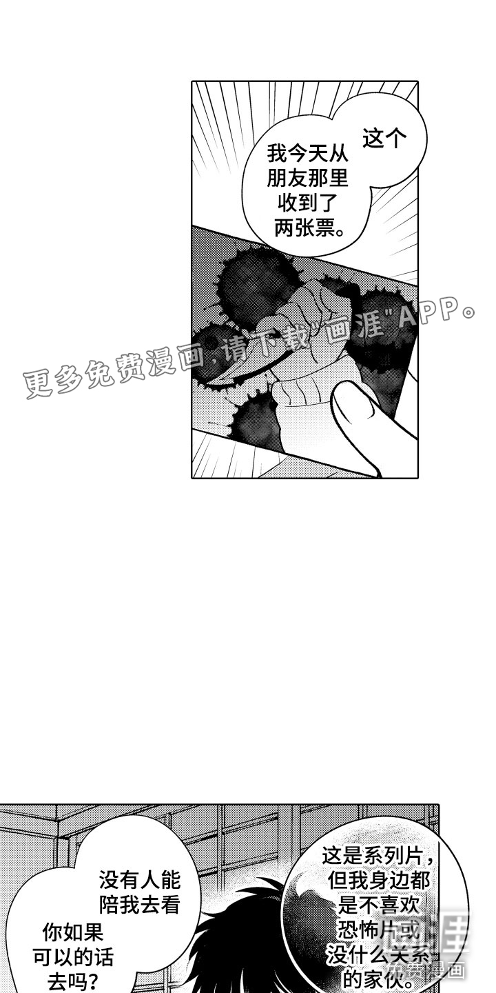 第19话0