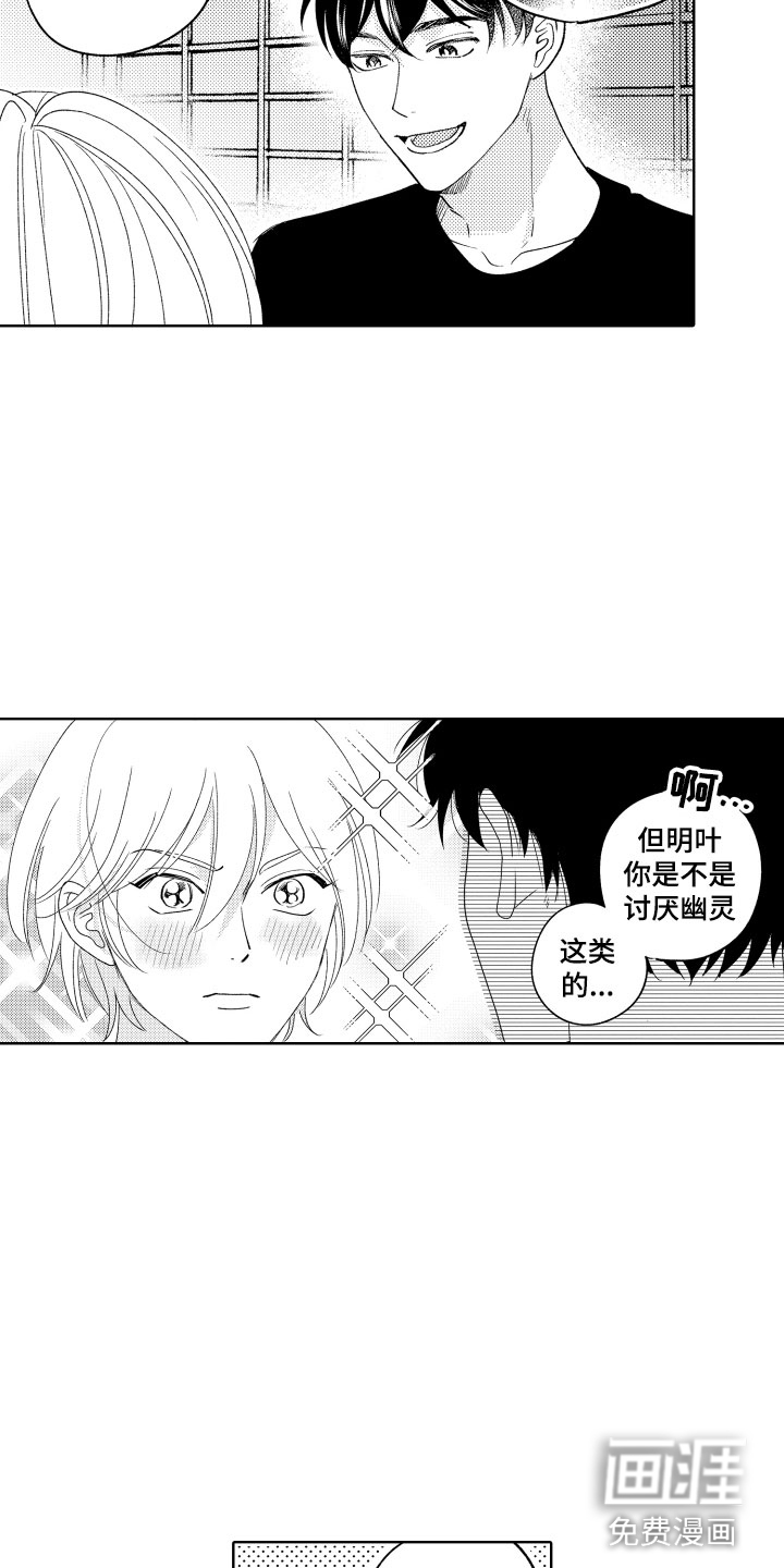 第19话1