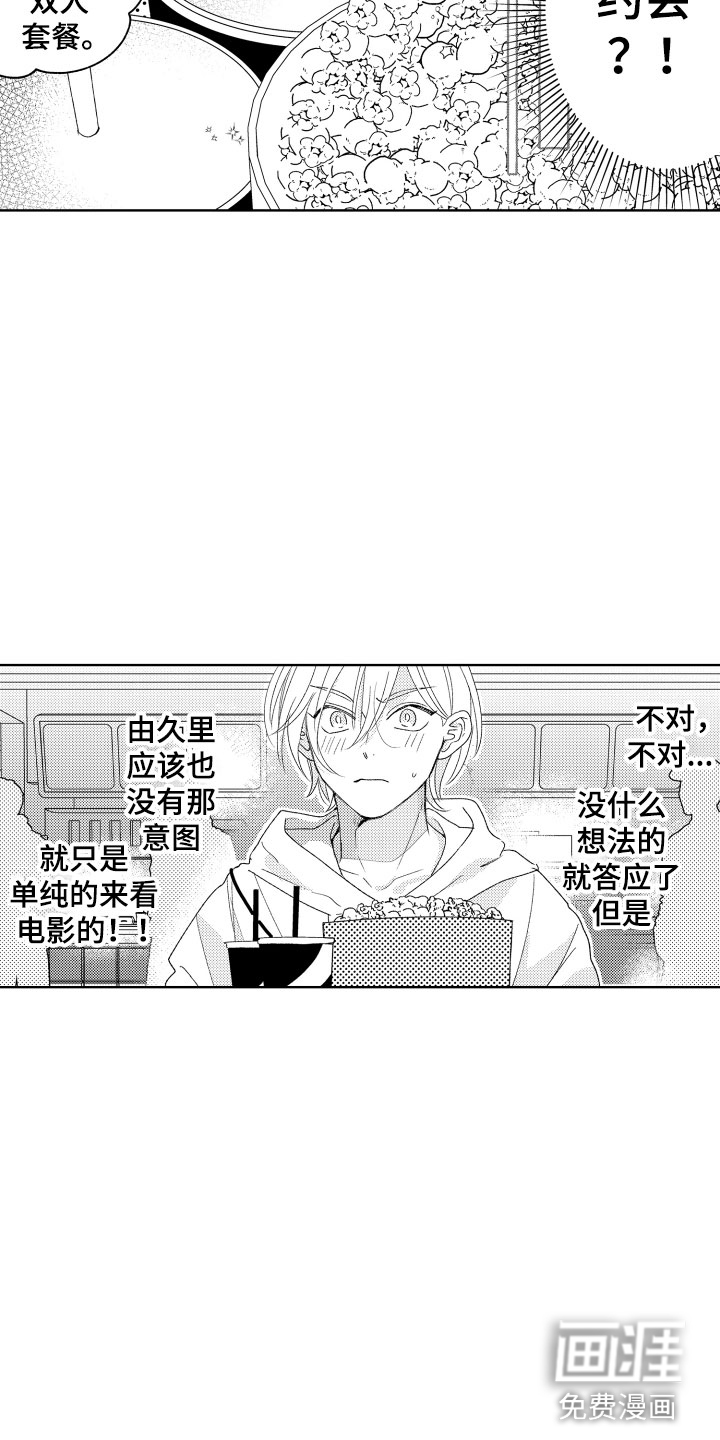 第19话10