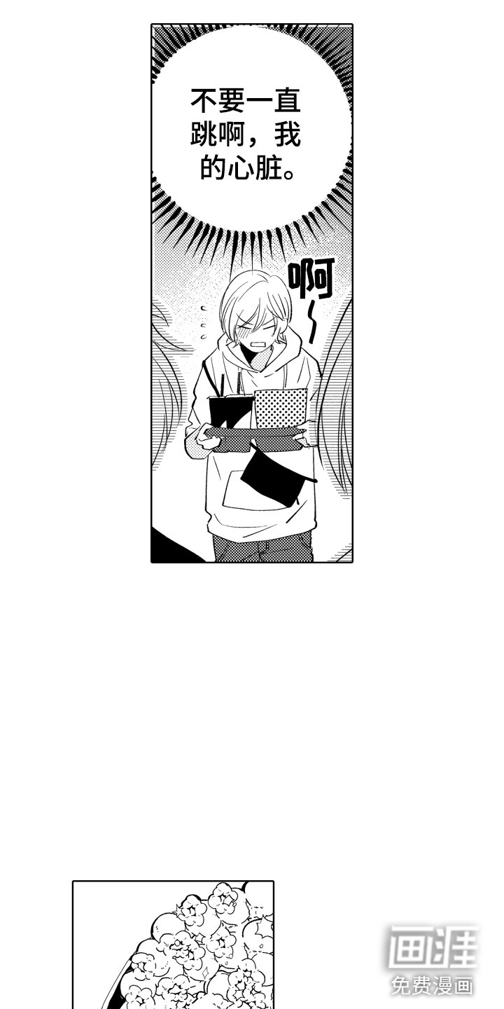 第19话11