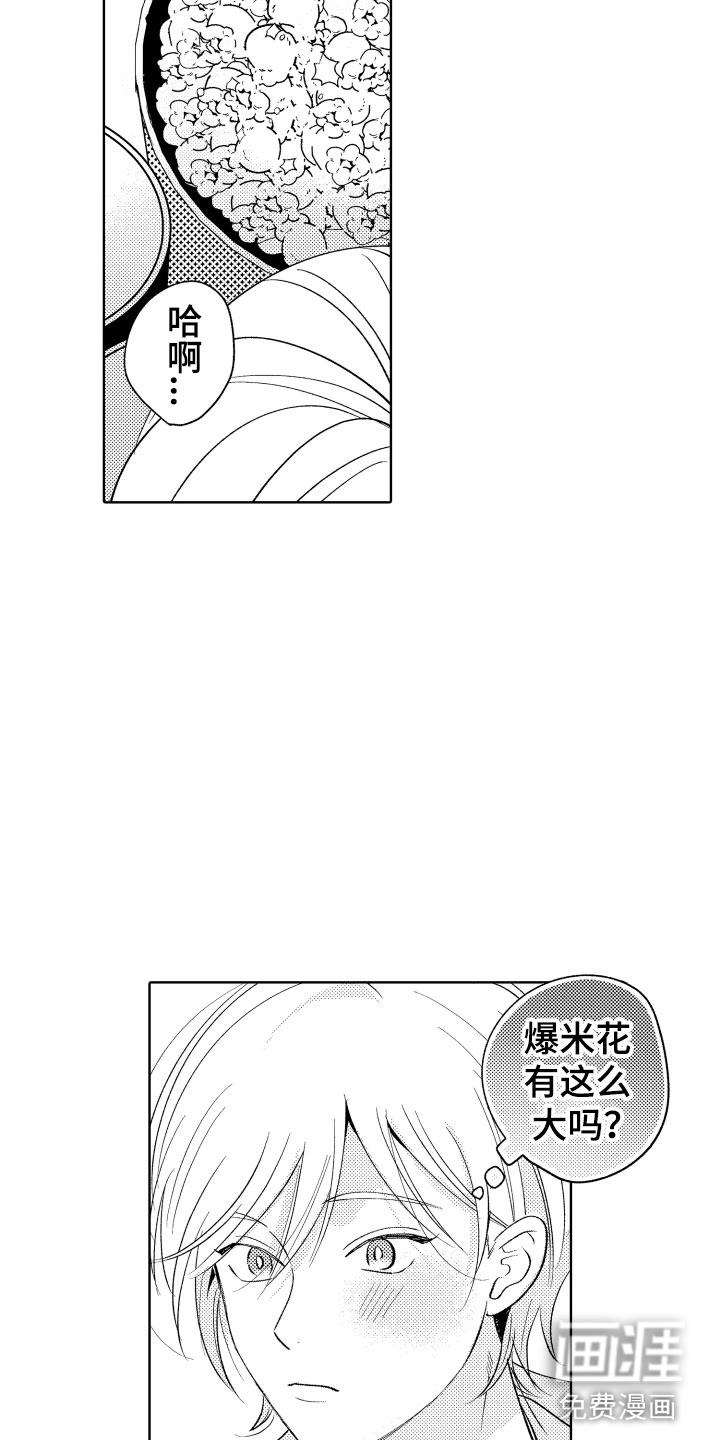 第19话12