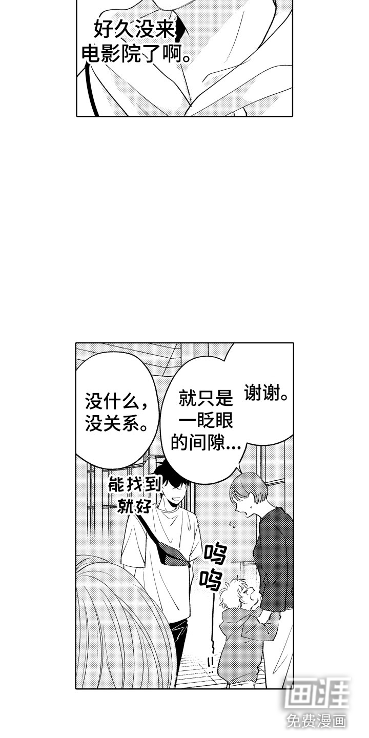 第19话13