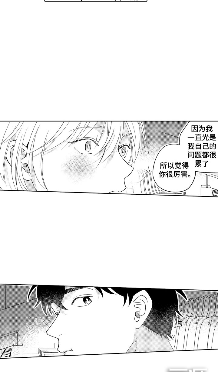 第19话17