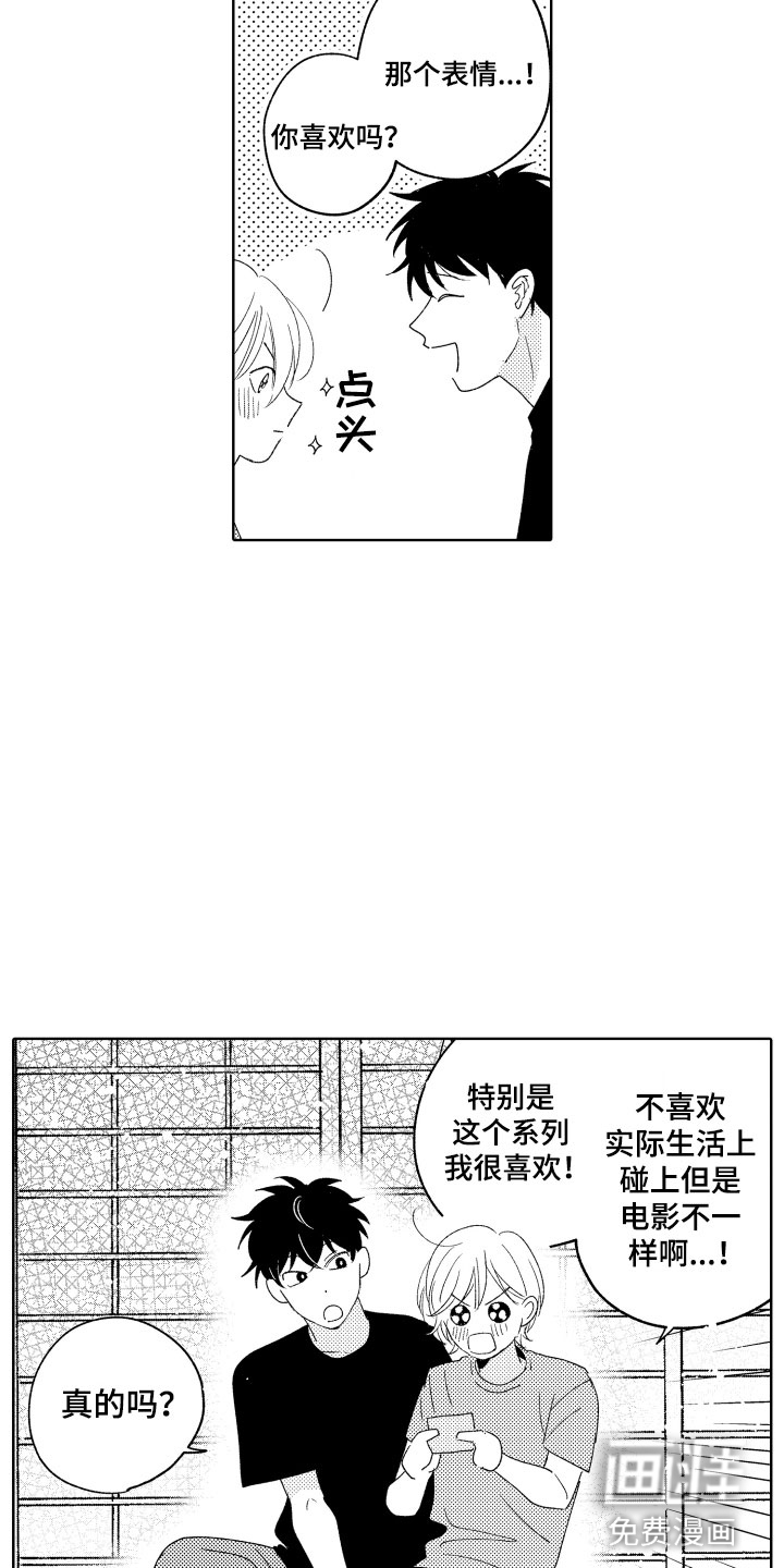 第19话2