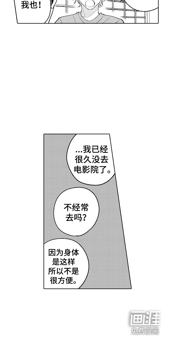 第19话4