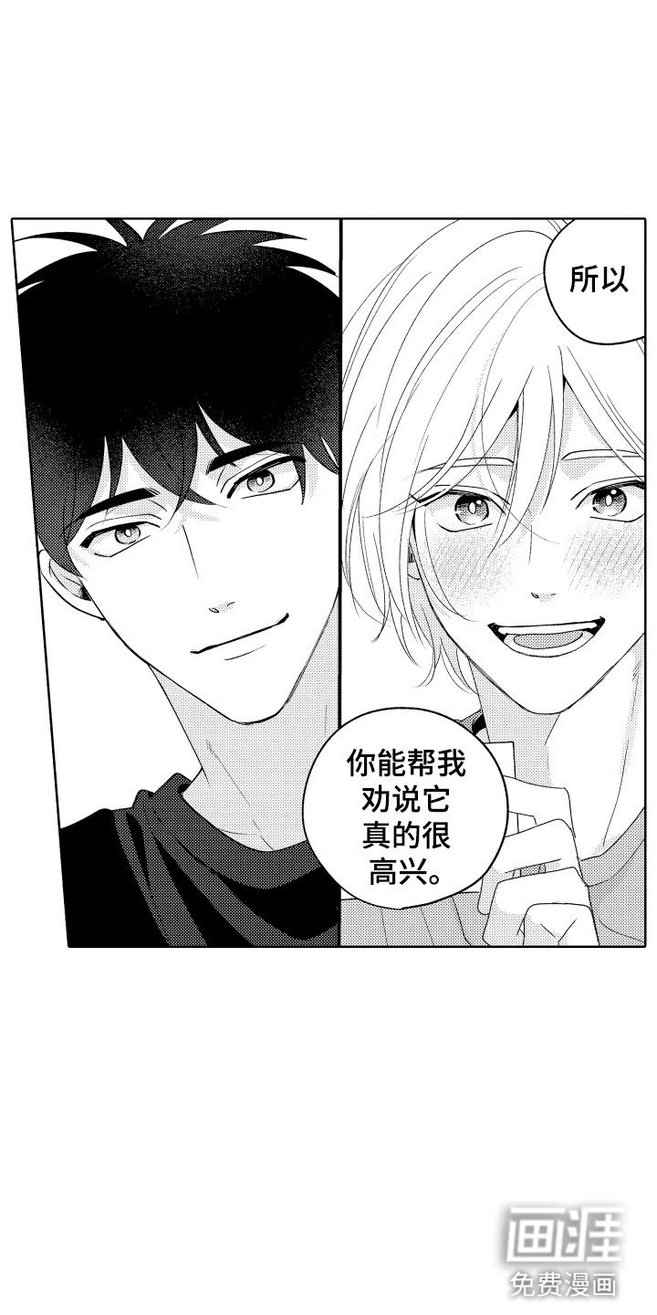 第19话5