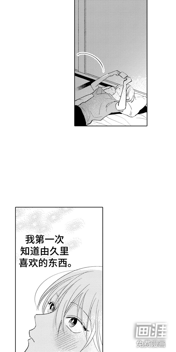 第19话7