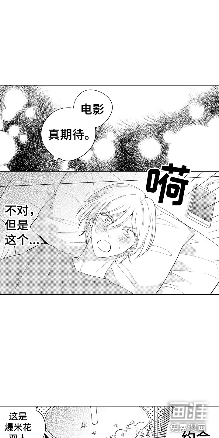 第19话9