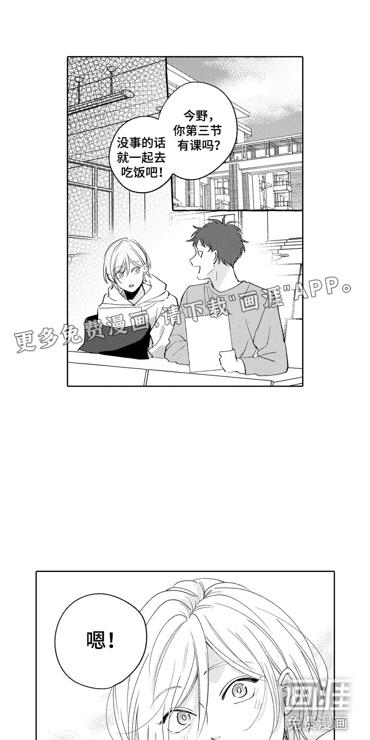 第18话0