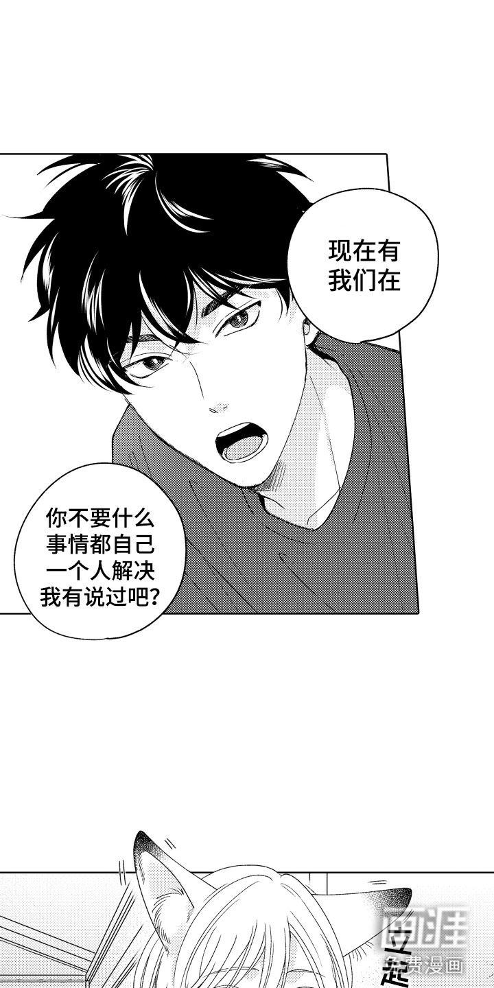 第18话10
