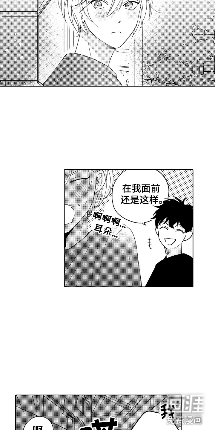 第18话11