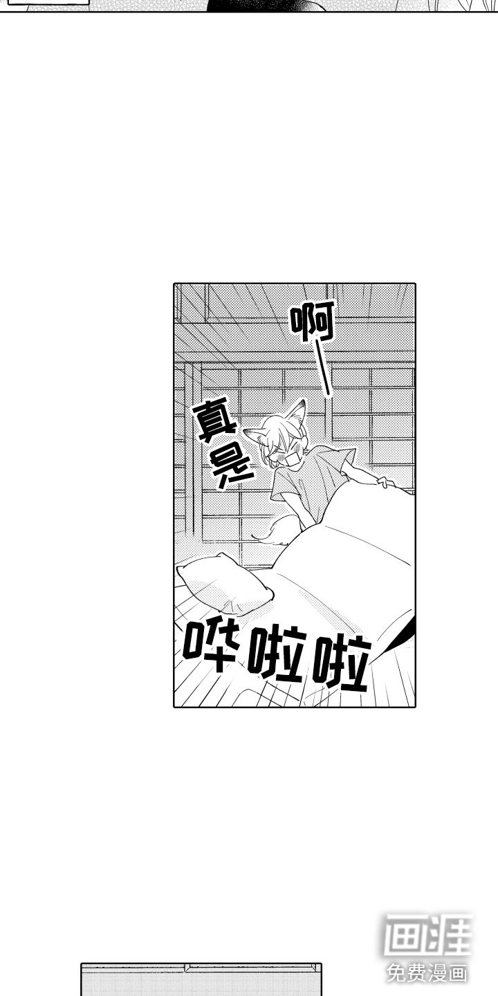 第18话13