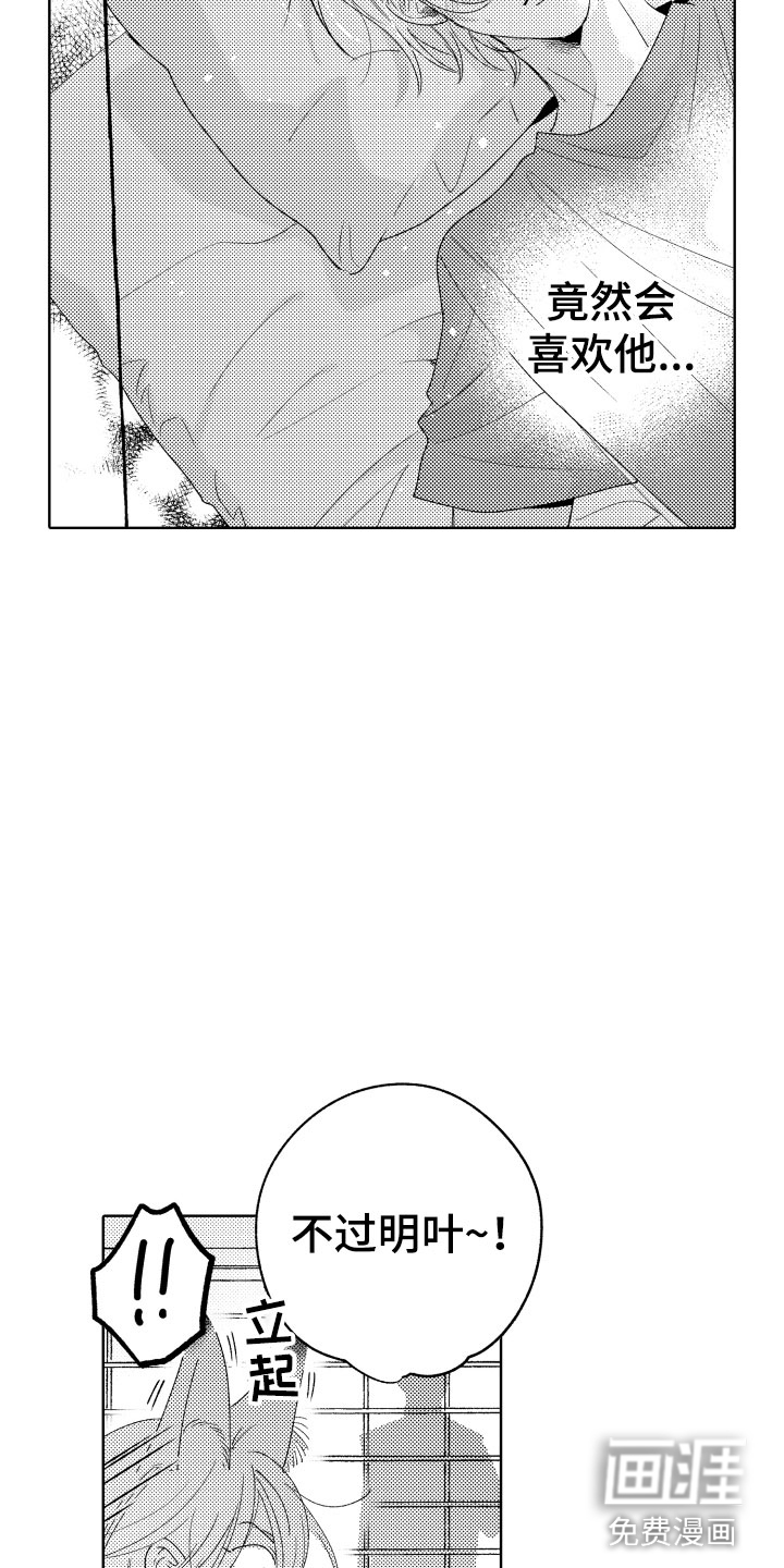第18话16
