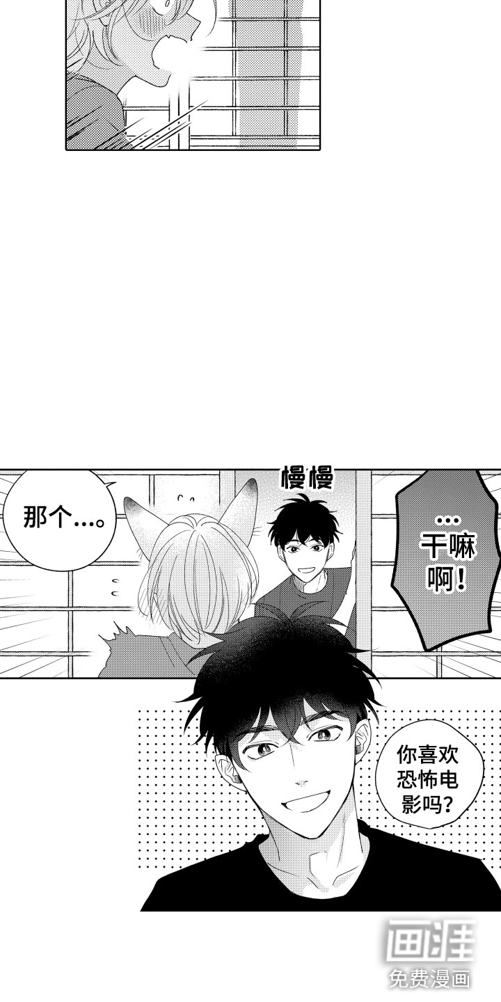 第18话17