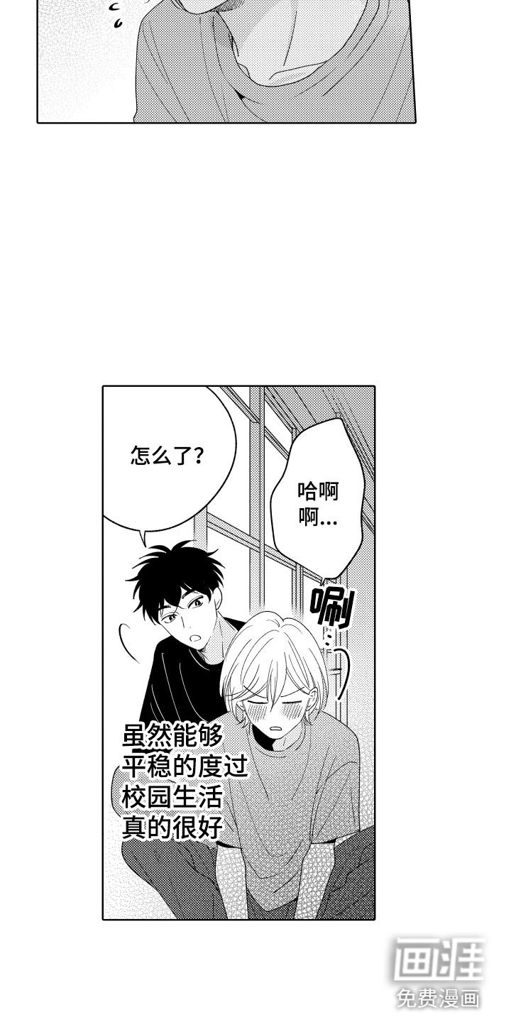 第18话4