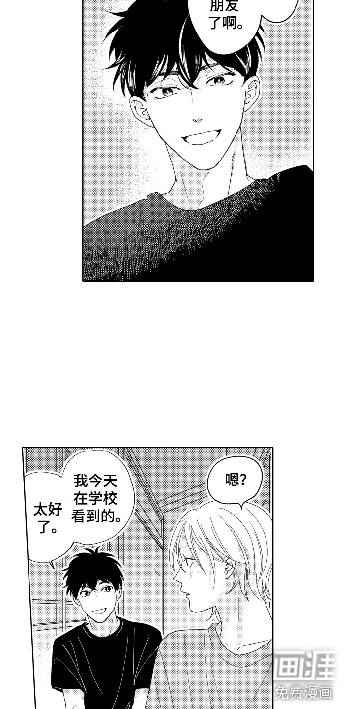 第18话6