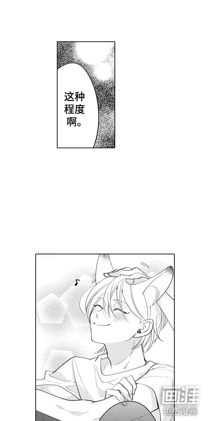 第17话0