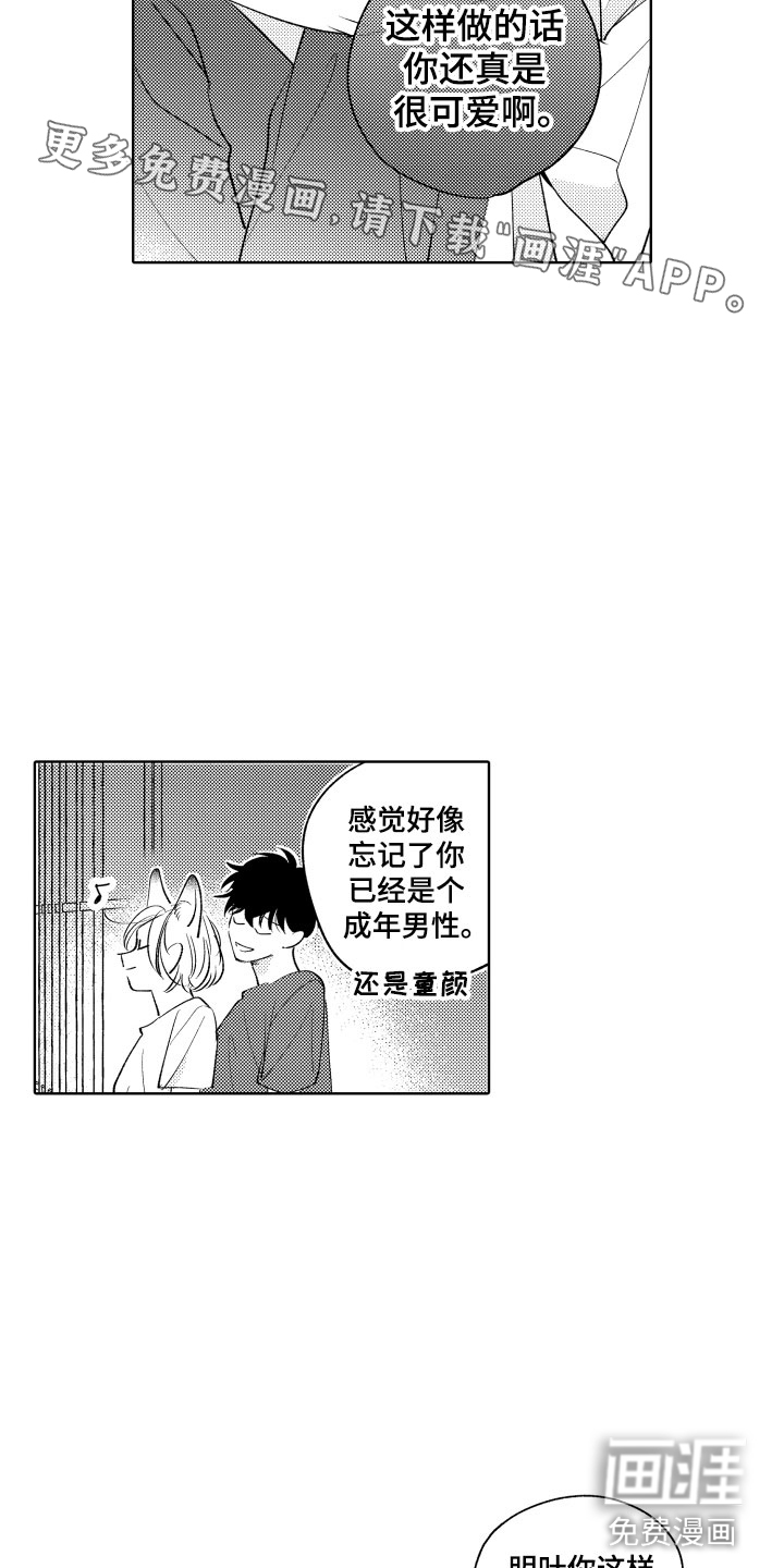 第17话1