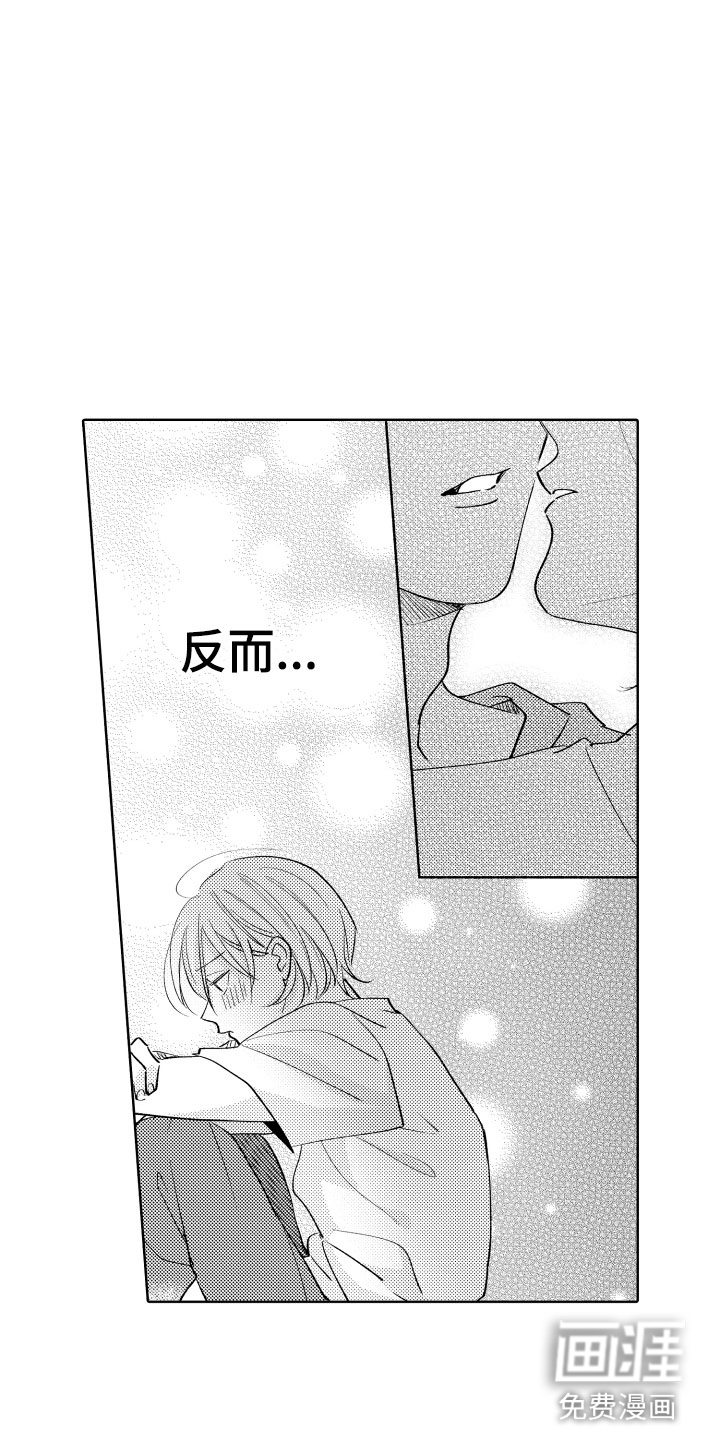 第17话14