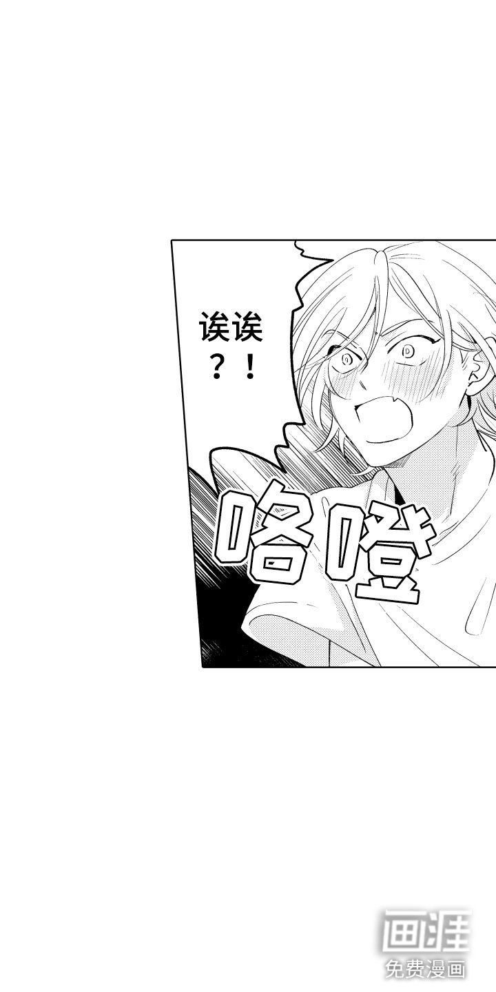 第17话15