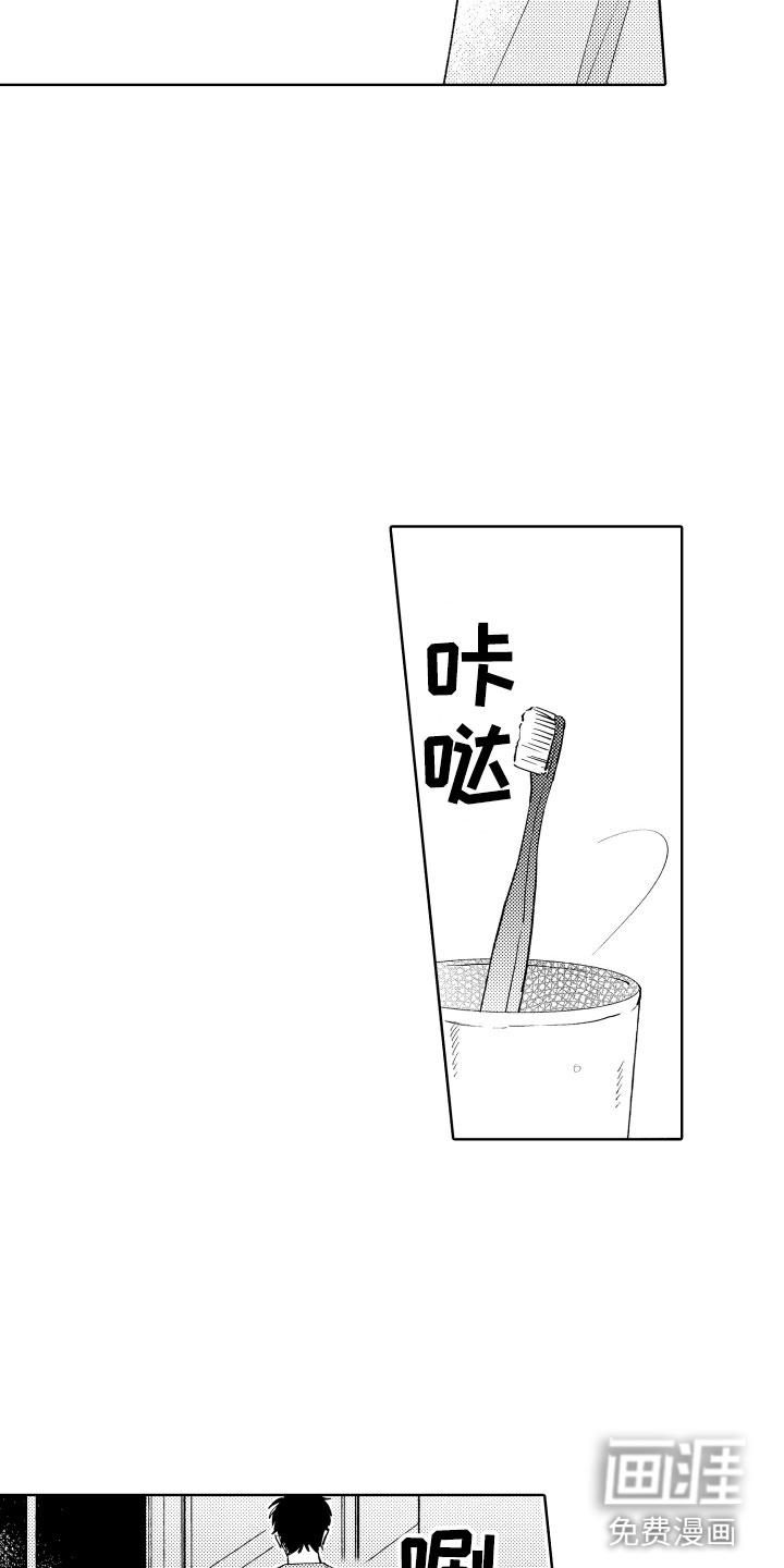 第17话17