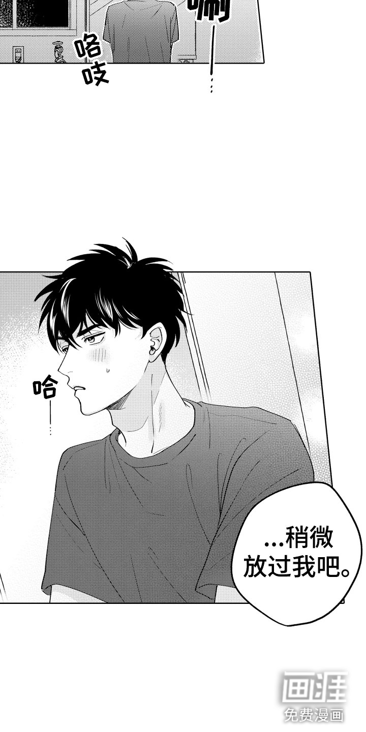 第17话18