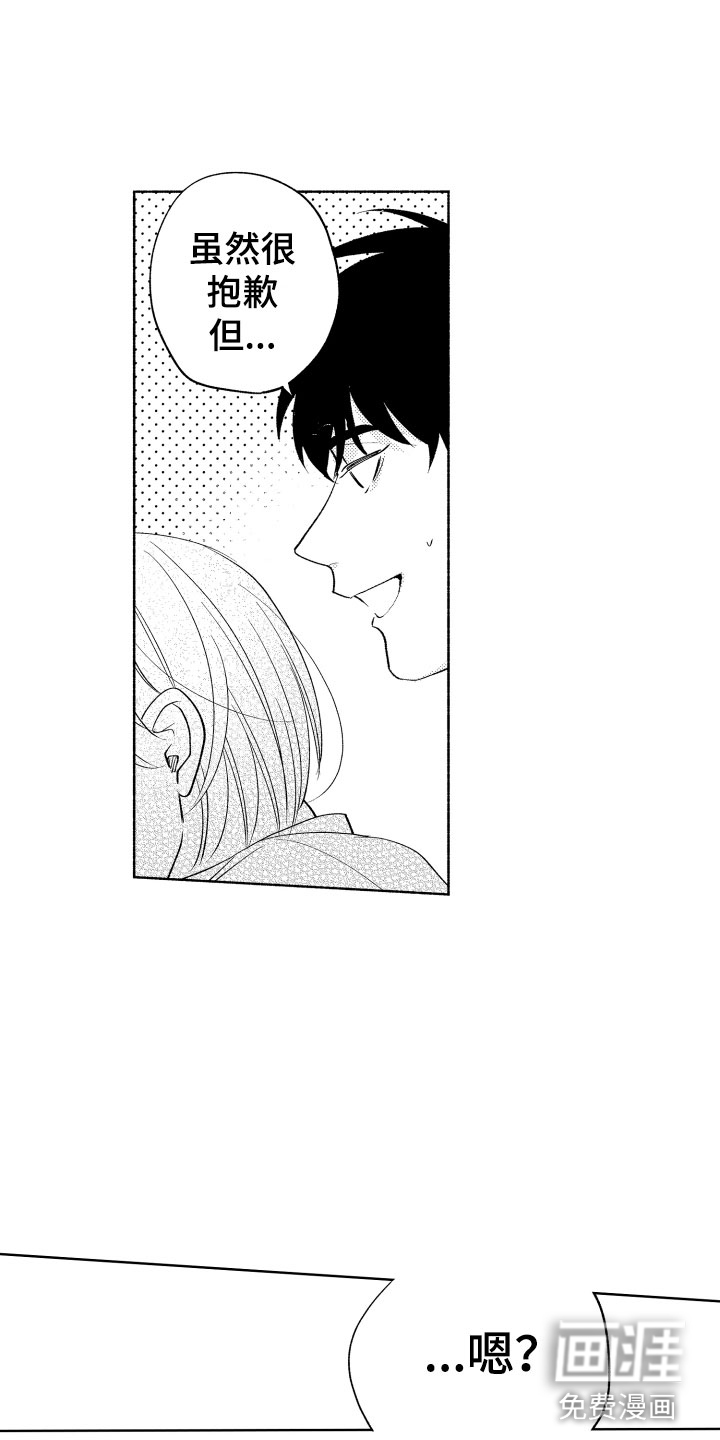 第17话8