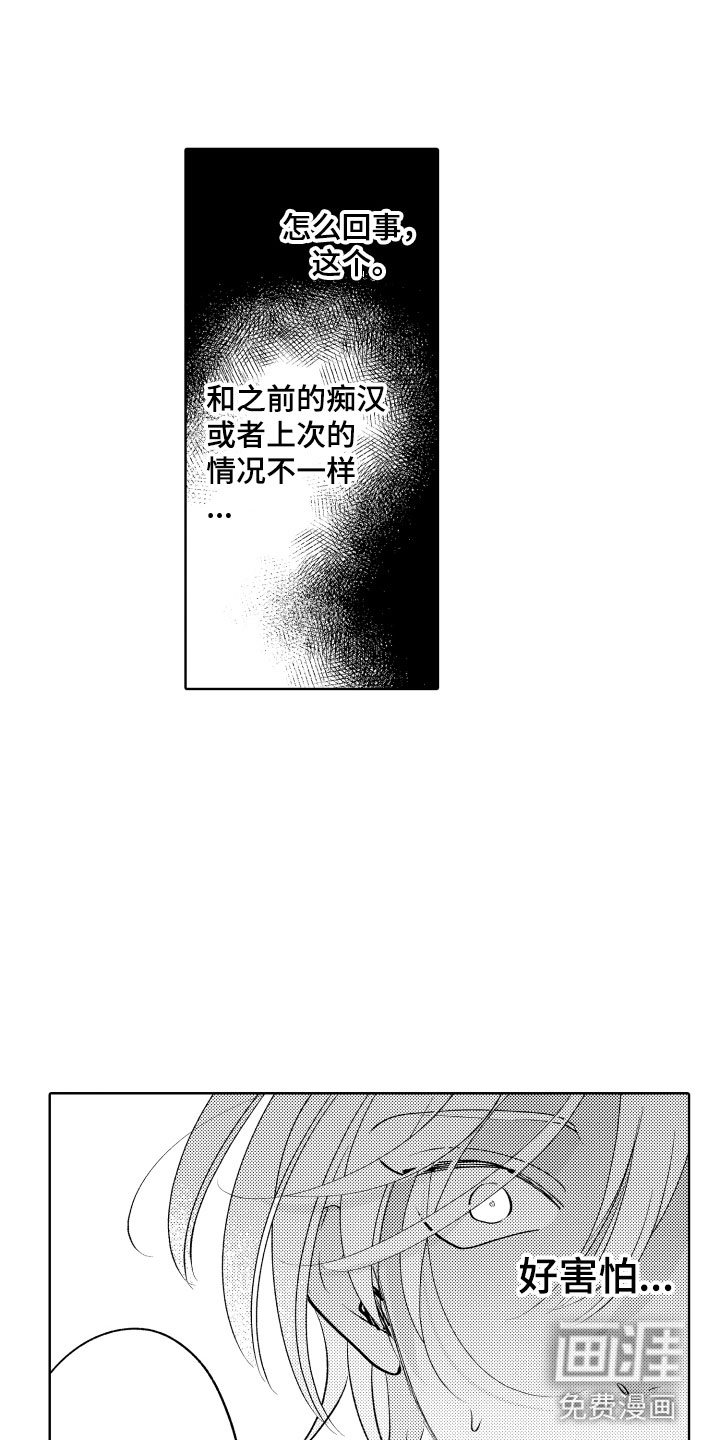第16话0