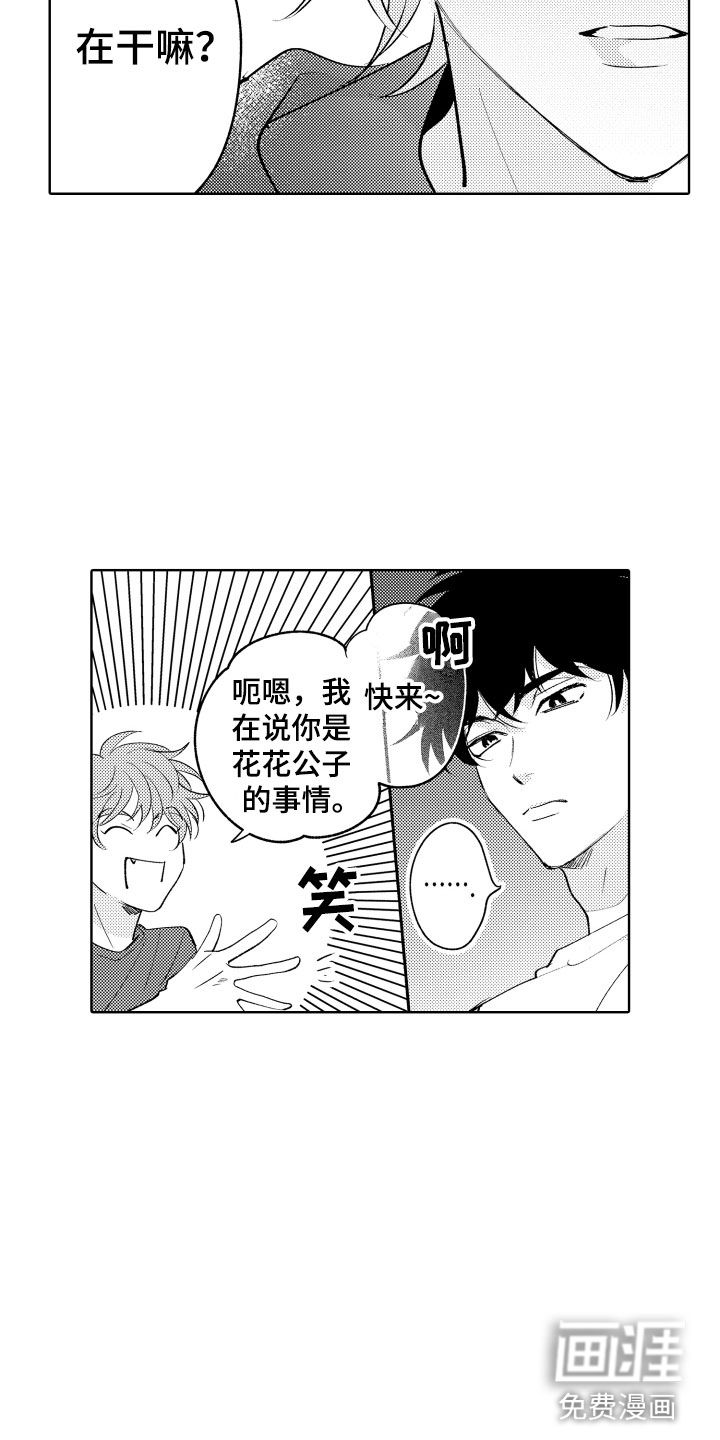 第16话1