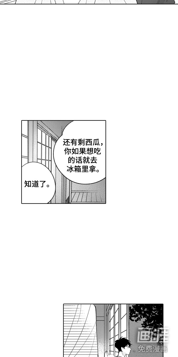 第16话12