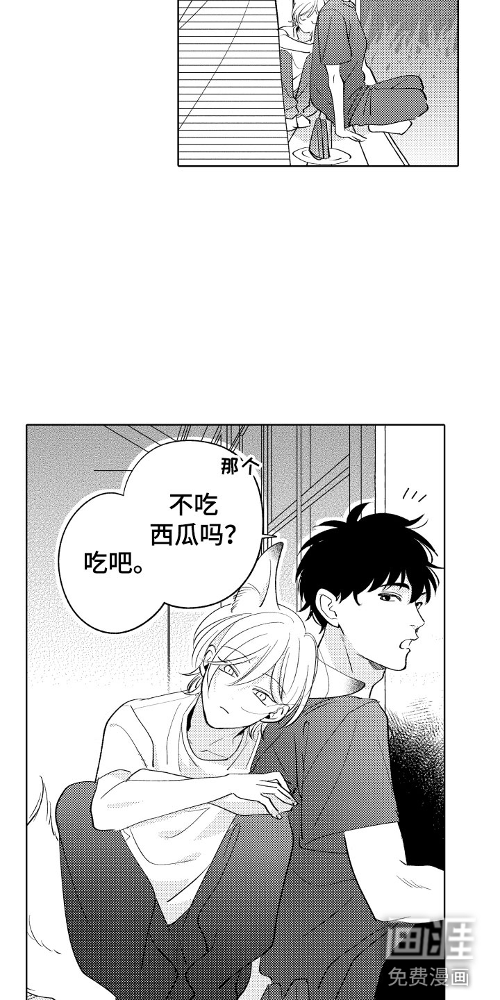 第16话13