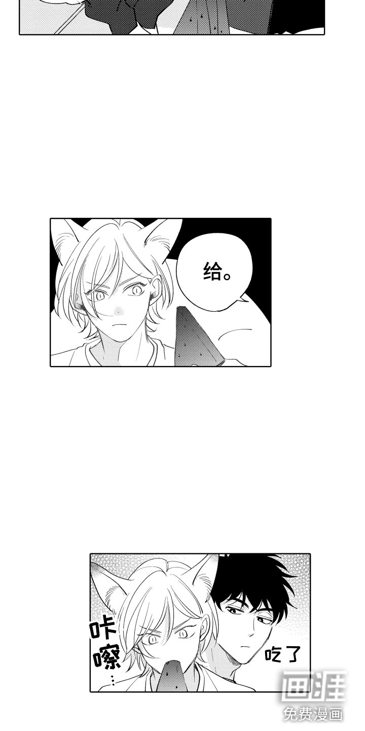 第16话14