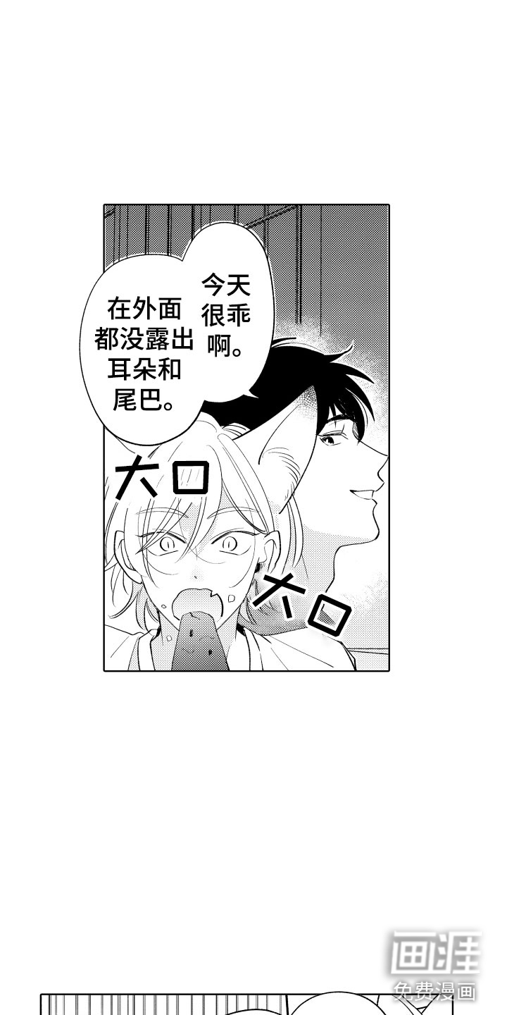 第16话15