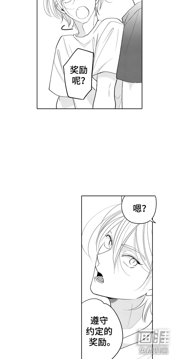 第16话17
