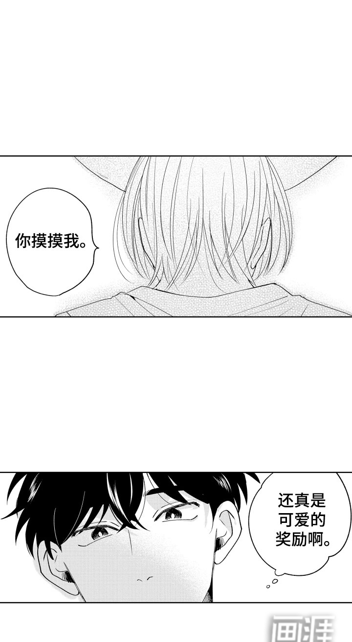 第16话19