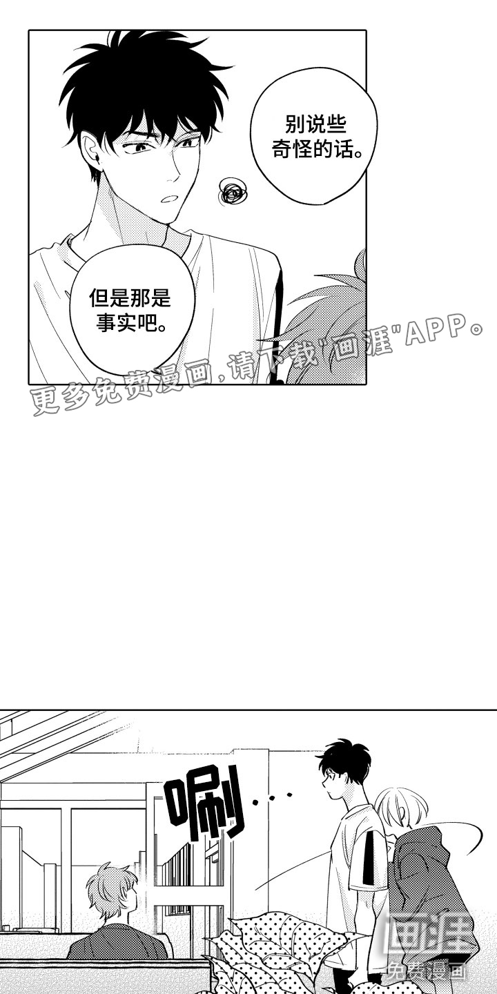 第16话2