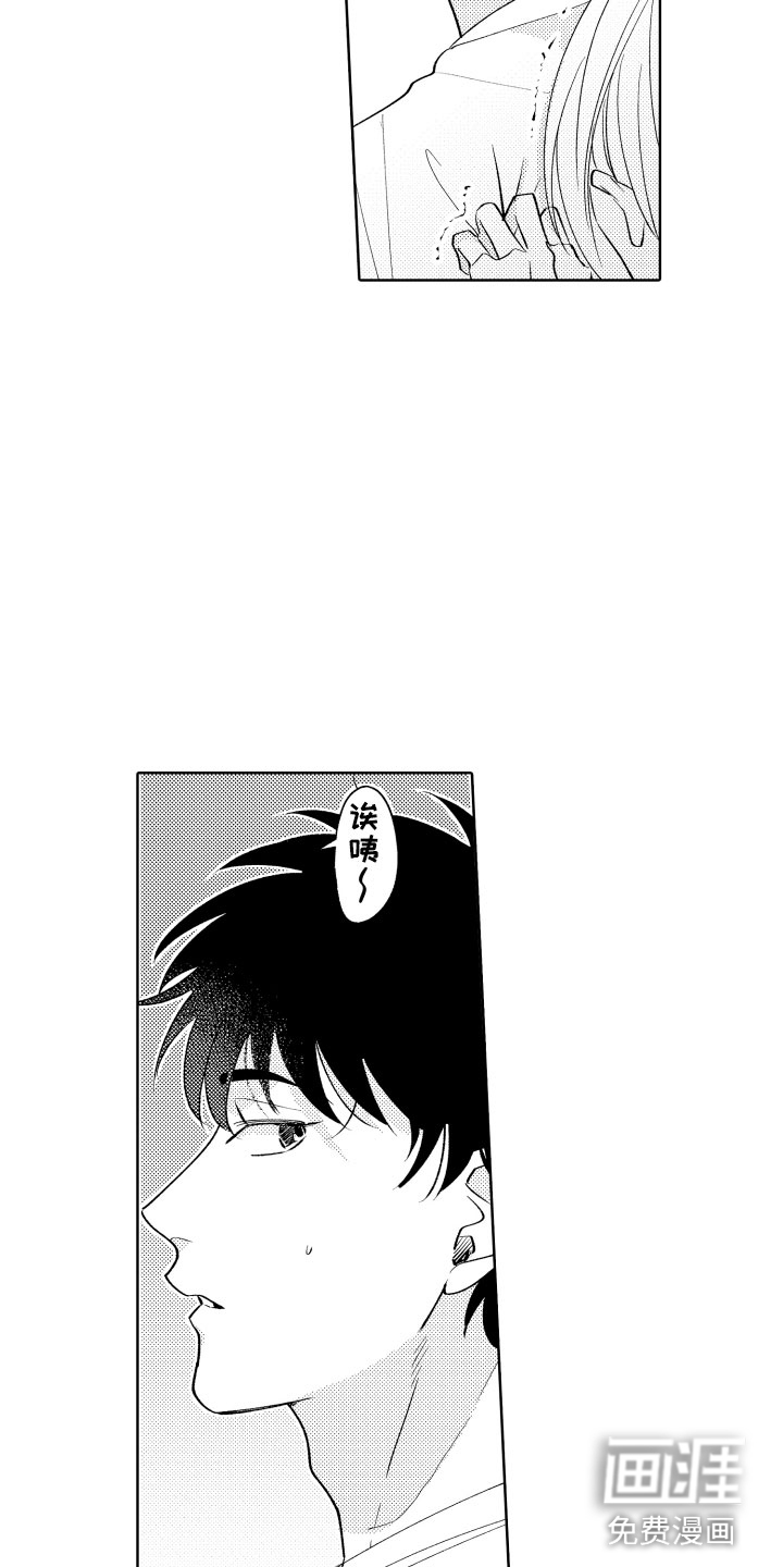 第16话5