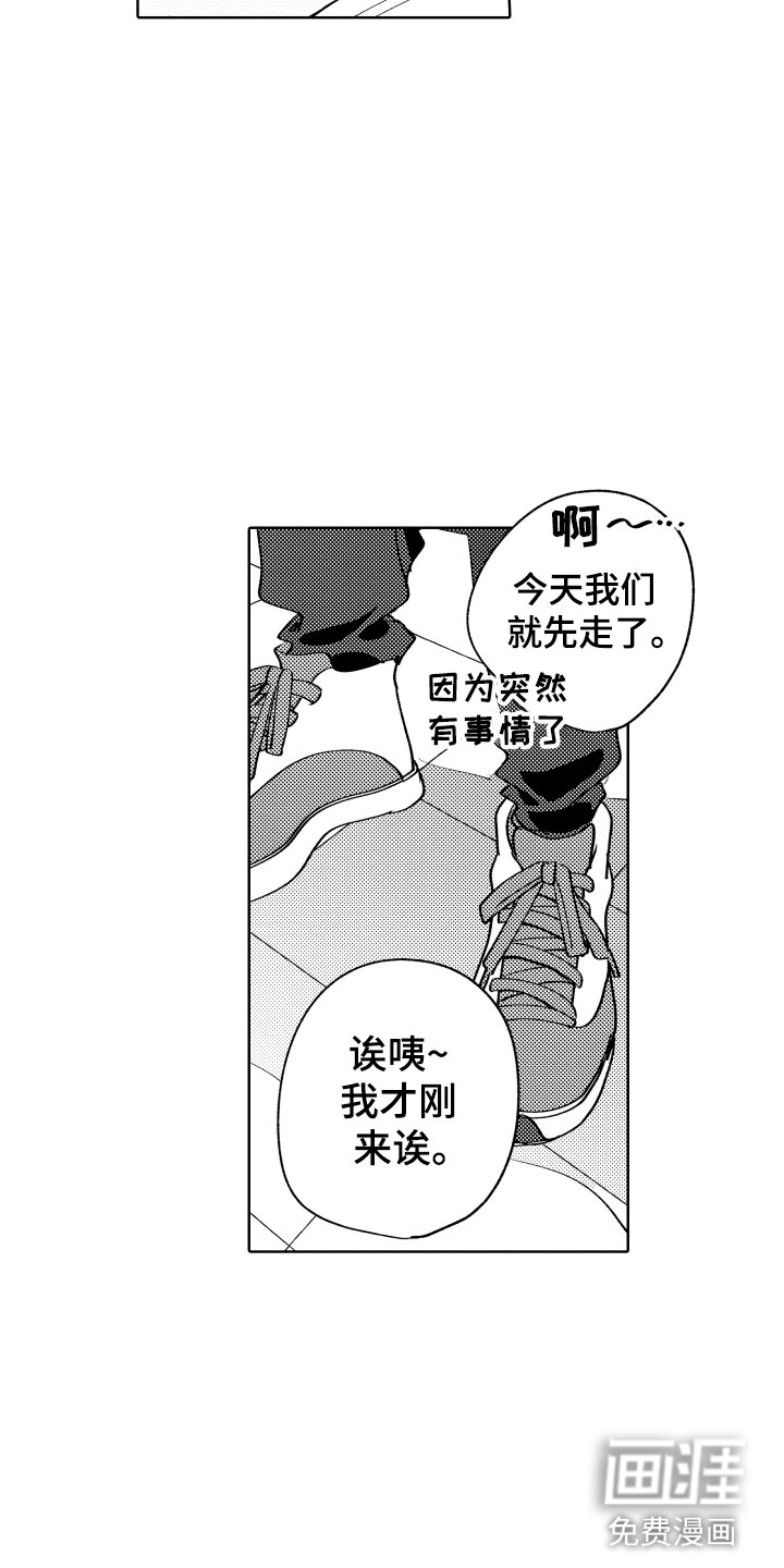 第16话6