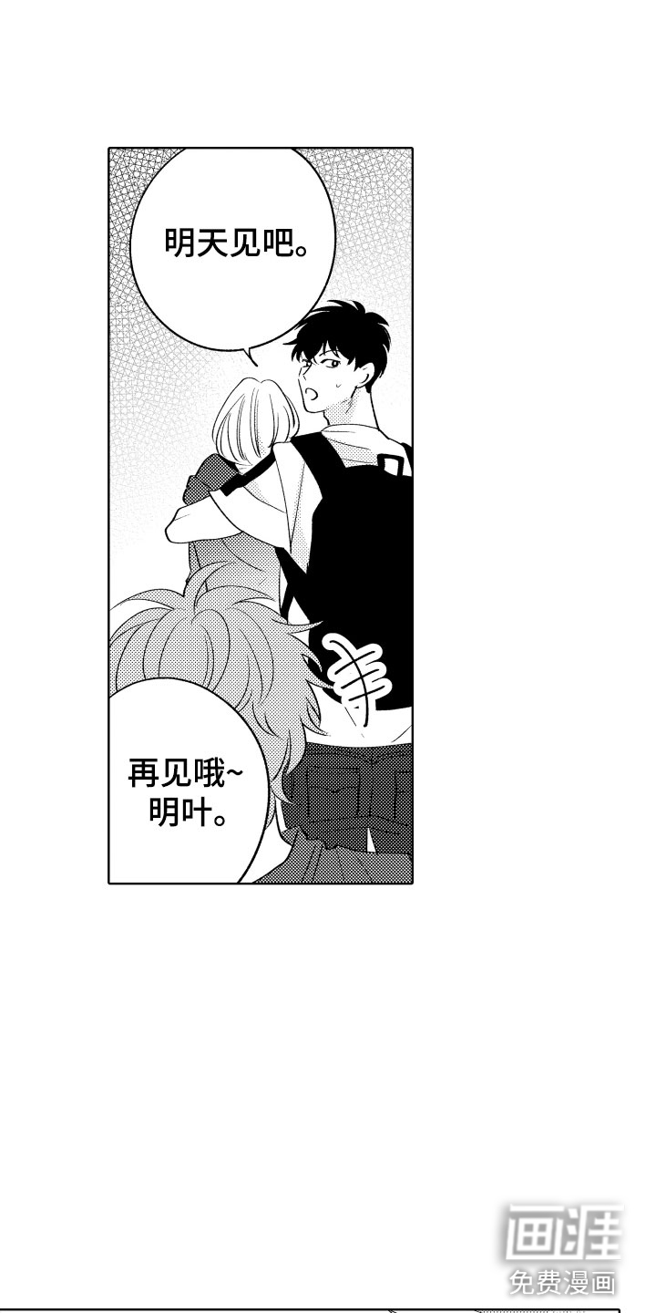 第16话7