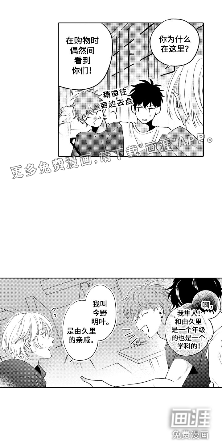 第15话0