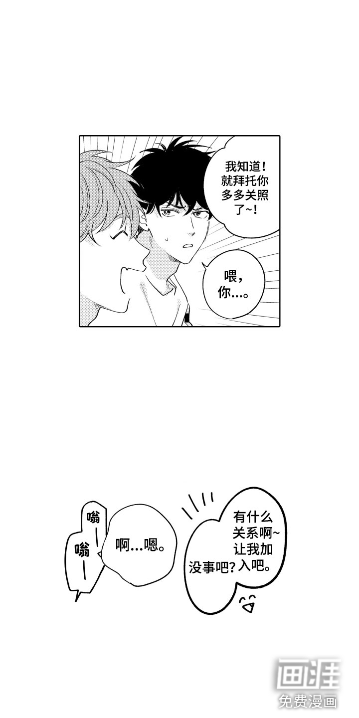 第15话1