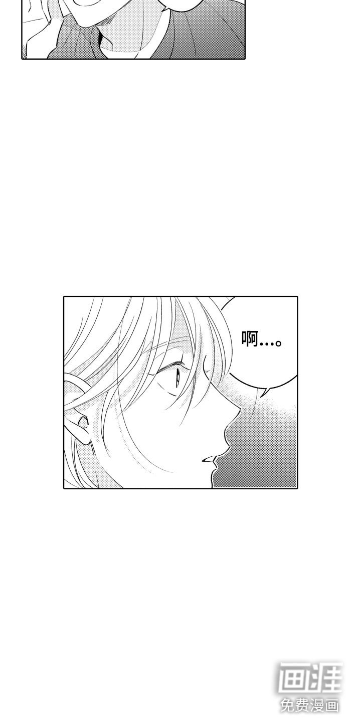 第15话11