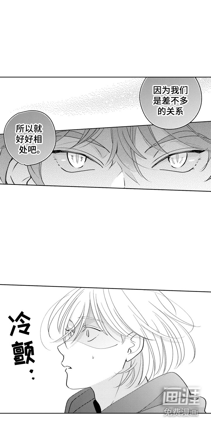 第15话16