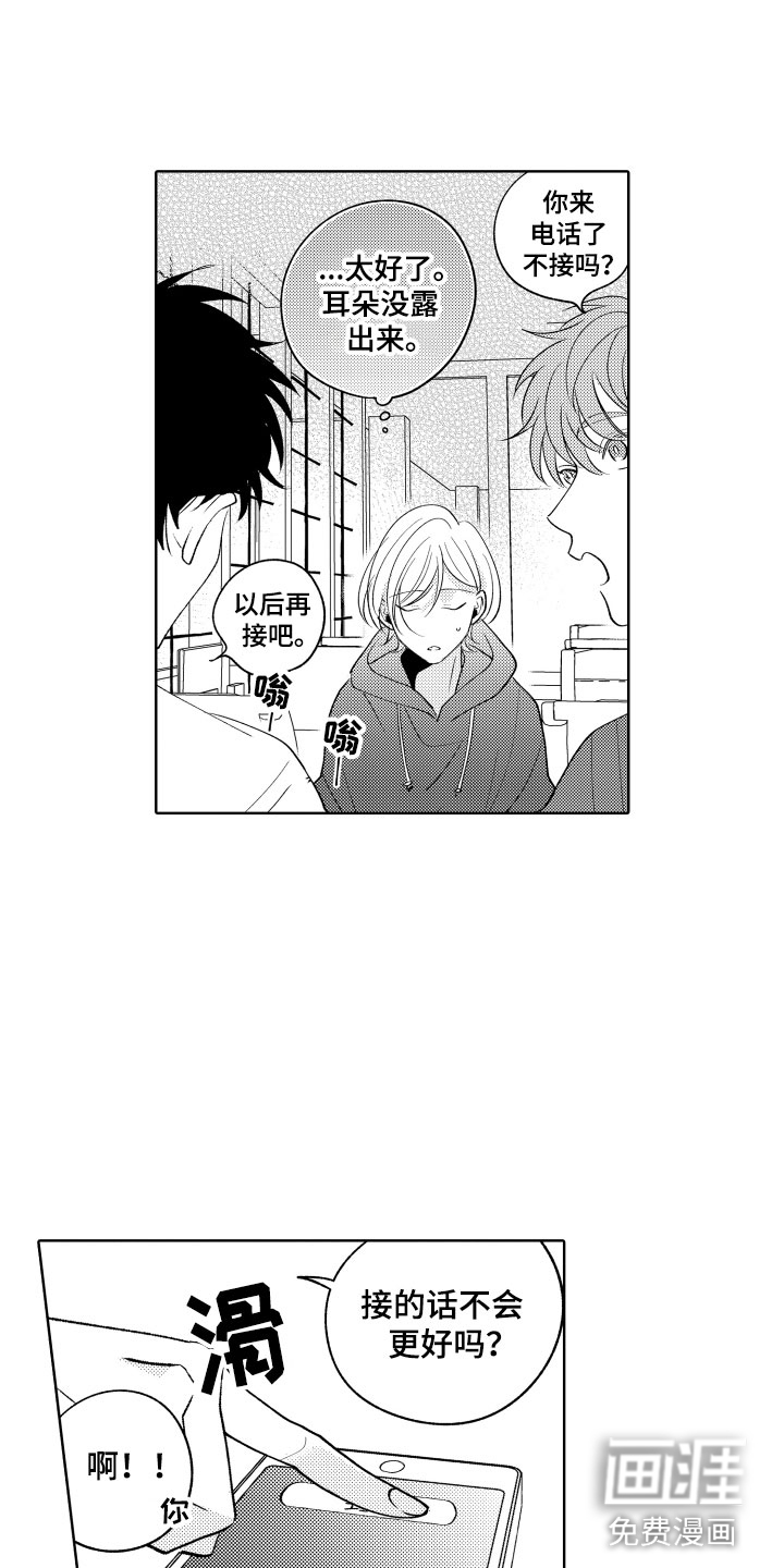 第15话2