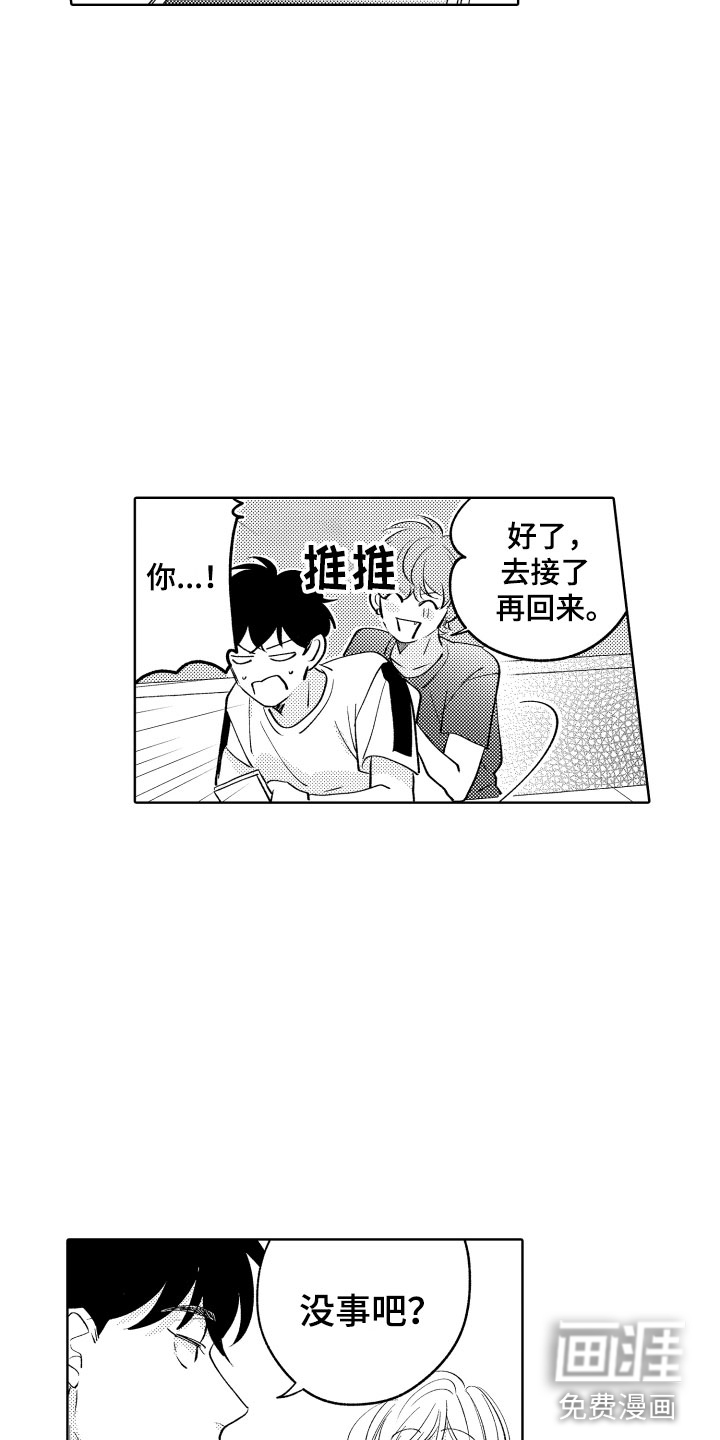 第15话3